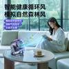 YOUMAKER supports Mijia App smart wind control desktop small fan air circulation fan dormitory student countertop office USB cooling fan household turbine mini electric fan rechargeable version gray long battery life five-speed circulating air 丨 can be hung and can be charged and plugged in