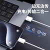Apple USB car data cable carplay computer data transmission iPhone17promax/16/15/143 suitable for Apple 15-17 car cable 1 meter