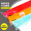 SHUANG YU disposable popsicle bags 50 popsicle molds double-layer self-sealing ice cream ice cream food grade packaging