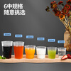Youao disposable cup aviation cup plastic cup 300ml*50 space cup large thickened drink cup tea cup