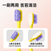 Yang Elf toothbrush, soft bristles, high-density soft bristles, gum protection, adults with sensitive gums, pregnant women, confinement and postpartum women only