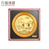 Lukfook Jewelry Gold Ornament Good Fortune, Longevity and Health, Pure Gold Commemorative Crafts, Birthday Gift 020806JA, Gold weight is about 0.10 grams