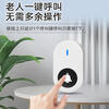 Senhongyuan A290 elderly pager home elderly hospital bedside pager one-touch emergency call bell smart home wireless doorbell with lanyard