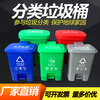 Trash can classification foot-operated two-in-one Shanghai trash can outdoor dry and wet kitchen household with cover commercial sanitation 60L sorting double bucket foot-operated (black) wet garbage + dry garbage