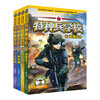 Special Forces School Season 6 (Set of 21-24 volumes) Extracurricular reading books for first grade, second grade, third grade, fourth, fifth and sixth grade to cultivate children's teamwork ability-anti-frustration ability-self-confidence-independence-responsibility extracurricular reading reading extracurricular book money saving card