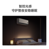 Xiaomi Mijia Air Conditioner Large 1 Horse Power Saving Sleep Model New Level Frequency Converter Heating and Cooling Home Bedroom Wall-Mounted Air Conditioner Hanger