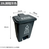 Trash can classification foot-operated two-in-one Shanghai trash can outdoor dry and wet kitchen household with cover commercial sanitation 60L sorting double bucket foot-operated (black) wet garbage + dry garbage