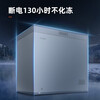 Homa 200 liter household quick freezing freezer refrigeration and freezing conversion - 30 degree deep freezing quick freezing first level energy efficiency frost reduction 80%