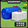 Thickened plastic bucket large capacity water tank bucket household large water storage horizontal rectangular food grade material ton bucket thickened / horizontal / filled with water about 390-410 catties SX