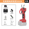 Huili's custom-made new pruning shears for fruit tree branches, electric scissors for outdoor fast wireless electric garden scissors. 48V battery..