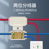 Huijun T-type break-free quick connection terminal wire connector high-power brass splitter parallel 1306 1/2 1-6 square