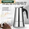 Baichunbao Moka Pot Double Valve Italian Moka Coffee Pot Thickened Stainless Steel Espresso Coffee Can Be Heated, Comes with Straight Bottle, Serves 2, 100ml