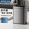 SUPOR stainless steel lidless trash can with seams 10L titanium empty silver