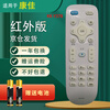Suitable for starters Universal Konka TV remote control KK-Y378 Universal KK-Y378A/C LED32S1 LED40S1 Konka TV remote control Beijing 8 warehouse delivery KK-Y378 White