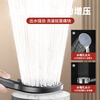 Jomoo's new German supercharged shower head shower super pressure large water output bath faucet spray shower head set flagship version gun gray supercharged shower head