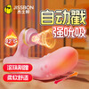 JISBOND vibrator for women, second trendy girl toy, female masturbation device, adult toy sex toy, double row of ball, powerful ball sucking and swinging, intelligent heating