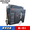 Frame type circuit breaker-2000/3P 1600A3200/4000/6300A BW1-1600A 3P x G fixed x 1000A