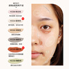 BH Correcting Liquid Concealer Improves Facial Depression, Covers Dark Circles and Tear Troughs, Changes Color at Mouth Corners, New Year's Gift, Orange Red