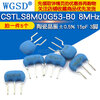 CSTLS8M00G53-B0 4M 6M 8M 10M 16M 20MHZ 3-pin DIP3 plug-in ceramic crystal oscillator CSTLS 4MHZ plug-in 3-pin (5 pcs)
