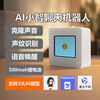Brother Xia recommends deepSeek/Doubao Xiaozhi esp32 finished AI large model intelligent voice dialogue robot ai Xiaozhi 1.54-inch TFT color screen pink