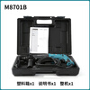 Makita (MAKITA) electric hammer three-function electric hammer impact drill electric pick 800W 26mm plastic box M8701B