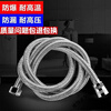 Yaotian shower holder shower head hose shower hose encrypted explosion-proof stainless steel hose water pipe 1.5m/2m store manager 2.0m encrypted explosion-proof hose
