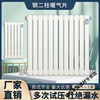 Yaotian water heating radiator household radiator central heating water circulation northern steel vertical 67 high 6 columns set 5025 wall thickness 2.0 mm style