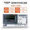Ni Zhier customized oscilloscope GDS-1104R digital four-channel 100M GDS-1102B GDS1104B GDS-1102R (dual channel 100MHz)