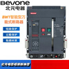 Frame type circuit breaker-2000/3P 1600A3200/4000/6300A BW1-1600A 3P x G fixed x 1000A
