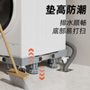 Zhaizhiduo universal fully automatic washing machine shock-proof increased base shock-absorbing anti-slip removable washing machine accessories base eight legs four pairs of wheels
