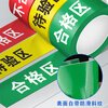 BELIK qualified area 5*500CM 1 roll twill wear-resistant non-slip floor tape warehouse partition brand factory workshop area division tape five zones three-color marking XJD01