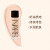 NARS Luminous Skin Foundation L1.5 10ml on clearance