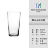TOYO-SASAKI GLASS Japan imported Toyo Sasaki craft beer glass water cup light carved glass cup evening drinking style wine glass thin ice medium 360ML single