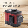 Duwei infrared level meter, high-precision strong light thin line for outdoor use, laser automatic leveling, V2 red light, 8-line upgrade, three-stop dimming, standard package