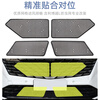 Litian is suitable for Geely Boyue L/COOL mid-grid modified water tank protection insect-proof net and dust-proof accessories 23 car supplies 23-24 Boyue L King Kong net 4 pieces