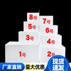 Zuimi Postal Foam Box Insulated Box No. 34 Foam Box Takeaway Express Special Frozen Commercial Refrigerated Fresh Food No. 3 1 Foam Box