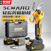 Aided brushless electric scissors for cutting branches, rechargeable fruit tree scissors, garden electric pruning shears, lithium battery power tools