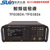 Suin digital TFG3824 TFG3836 RF signal source signal generator 2.5GHz 3.6GHz TFG3824