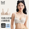 MiiOW small dome bra for women with small breasts, raised cup, push-up, lift and support, traceless, wire-free bra, machine washable