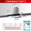 FOTILE range hood, national supplement, top-suction European-style large suction power 22 cubic meters, large air volume, large suction power, wave-waving intelligent control, one-button instant suction, low energy consumption CXW-358-EMC2A