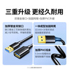 Greenlink USB3.0 extension cable, male to female data connection cable, TV, computer host, hard disk, U disk, mouse, keyboard, printer extension cable, extension cable, 3 meters 30127