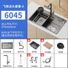 JMWU Xiaomi Grain Embossed Sink Large Single Slot SUS304 Stainless Steel Thickened Taichung Sink Home Kitchen Dish Basin 5.0 Thick Raindance Four-Speed Pullout + Desktop Control + Cup Washer Gun Gray 7545