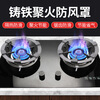 Gas stove six-claw anti-slip bracket holds fire energy-saving windshield gas stove windshield stove frame household energy-saving ring six-claw windshield 2 pack