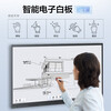 TCL conference tablet all-in-one 65-inch touch TV whiteboard wireless screen projection teaching training smart TV commercial office 65V50E (free mobile cart)