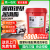 Butter grease resistant to high temperature and wear-resistant Taylor No. 3 No. 2 No. 1 No. 0 bearing excavator extreme pressure lithium-based grease grease No. 2 general model 15KG unified Taylor