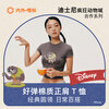 NEIWAI inside and outside orange label Disney Zootopia cooperation series Zhang Xiaowan's same style good elastic cotton right shoulder T-shirt for women regular style - Claw Pink M