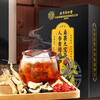 Tongrentang (TRT) Wolfberry, Mulberry, Kidney-tonifying Tea, Black Wolfberry Health Tea for Men, Maca, Longan, Red Dates, Black Mulberries, Five Treasures, Eight Treasures and Nine Treasures, 30 packs per box.