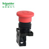 Schneider Electric button indicator light XA2 series mushroom head red 1NC reset XA2AT42
