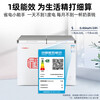 Xingx (XINGX) dual-temperature dual-box household freezer horizontal dual-temperature freezer 80% frost reduction commercial top-door refrigeration freezer energy-saving large capacity first-class energy-efficiency freezer tea cabinet -26 C deep cooling dual temperature 245L