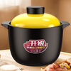 Kangshu Kangshu casserole stew pot household gas high temperature resistant ceramic soup pot dry burning non-cracking gas stove clay pot rice casserole new formula black and yellow casserole suitable for 6-12 people 6500ml